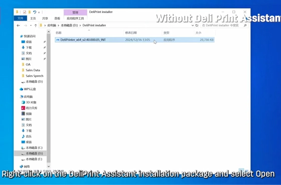 03 cài đặt máy in Internet dựa trên PC