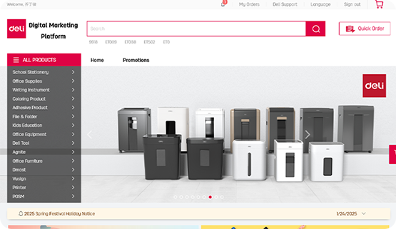 digital-platform-wholesale