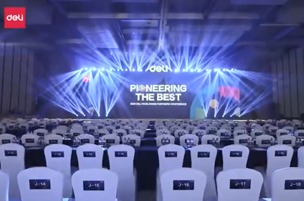 Hội nghị đối tác toàn cầu Deli 2023 đã được chuyển tải thành công tại Ninh ba, Trung Quốc.